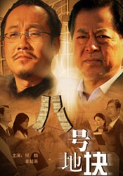 国自产精品手机在线视频香蕉