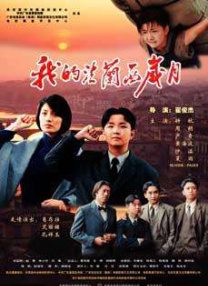 日韩色视频在线观看
