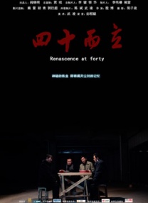 蜜臀久久99精品久久久久久