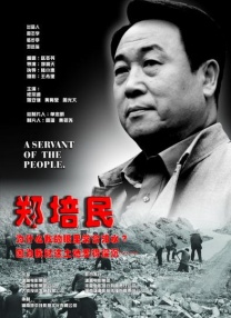 国产成人福利免费视频