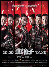 少妇高潮久久