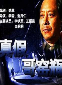 日本无翼乌漫画