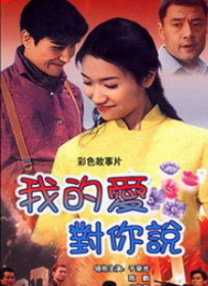 恋爱关系