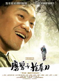 丁香5月婷婷