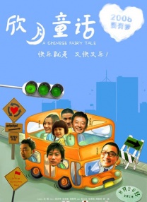 色播亚洲视频在线观看
