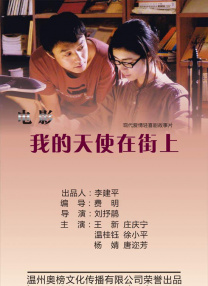 爱豆国产剧免费观看
