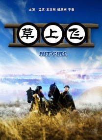 中文字幕第23页