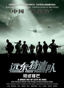 特殊的旅馆