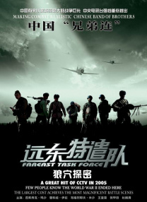 追逃30集电视剧全集免费观看