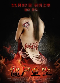 五色婷婷