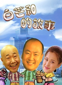 无人在线观看高清完整电视剧免费
