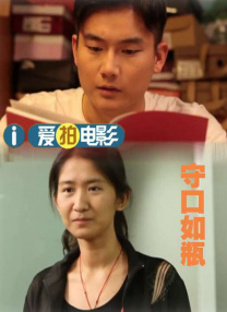 同学女友的挑衅