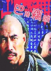 法律的好姐妹