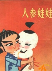 黄色污片