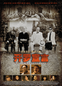 同房视频