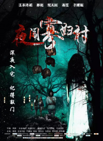 免费国产午夜高清在线视频