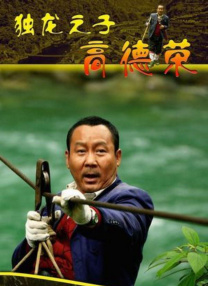 一夜七次郎最新永久网站