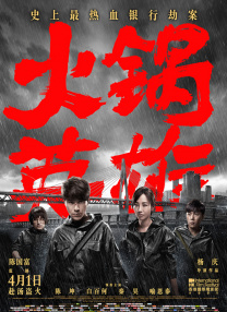 成人p站在线观看