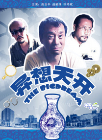 5388国产亚洲欧美在线观看