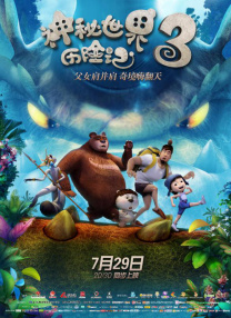 男人和女人差差差很疼30分