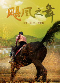 中文字幕日本三级
