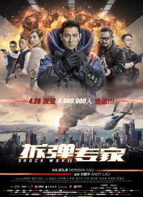 昭和系列电影