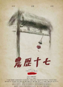色美国十次啦快播