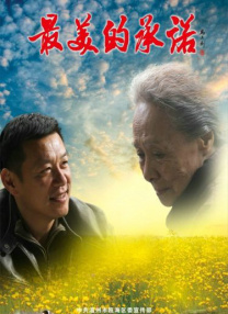 按摩的淫乱性