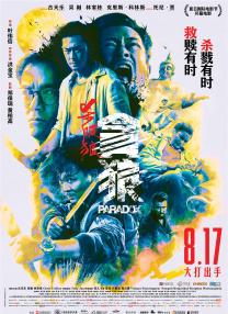 六月丁香六月婷婷