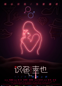 亚洲欧美一区二区三区九九九