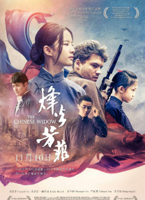 隔壁迷人的处女