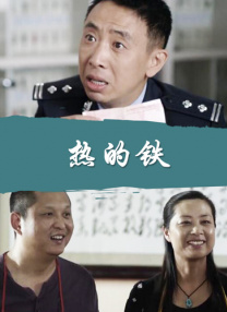 滨崎真绪在线