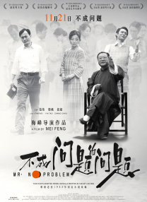 把他给吃掉的大婶