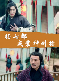兴奋的姐姐的诱惑