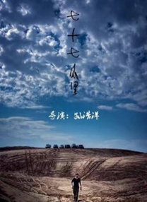 层叠声