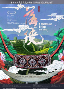 91欧美国产