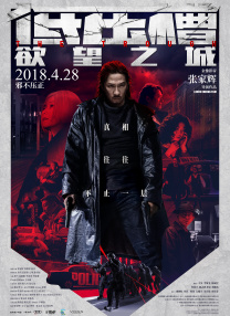 亚洲高清免费视频