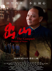 秘密辅导