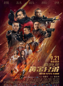 国产精品亚洲一区二区三