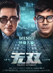 午夜国产在线观看