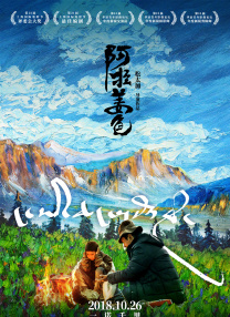好妈妈的味道