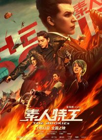 免费高清理伦片在线播放