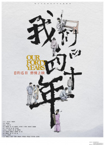 tom影院直播