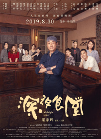 出轨学生