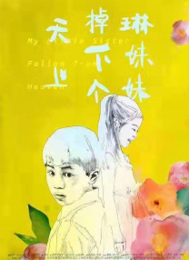 少妇啊灬啊别停灬用力啊房东
