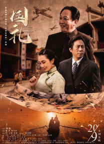 欧美性高清在线