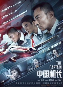 秘密关系