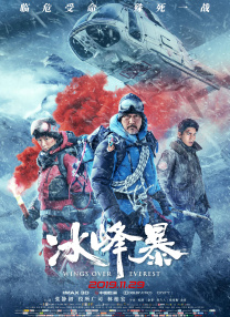 淫品色影院