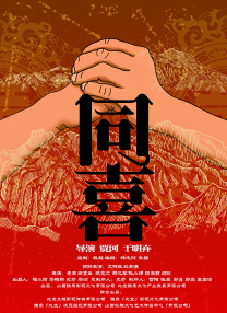 原创国产精品91