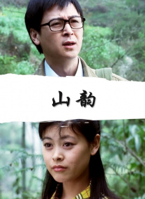 国产福利视精品永久免费